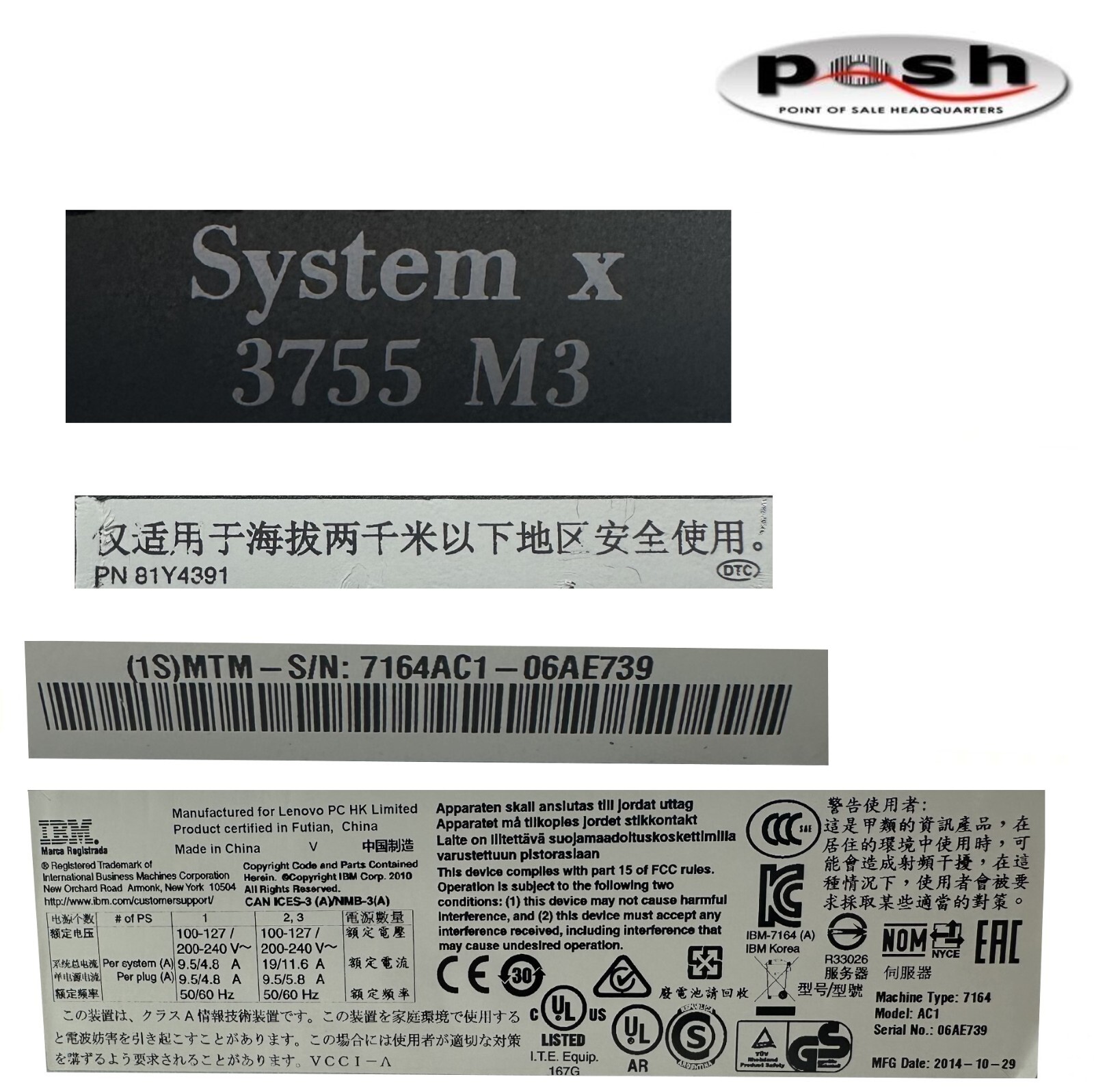 IBM System x3755 M3 2U Rackmount Server – No Drives or Trays