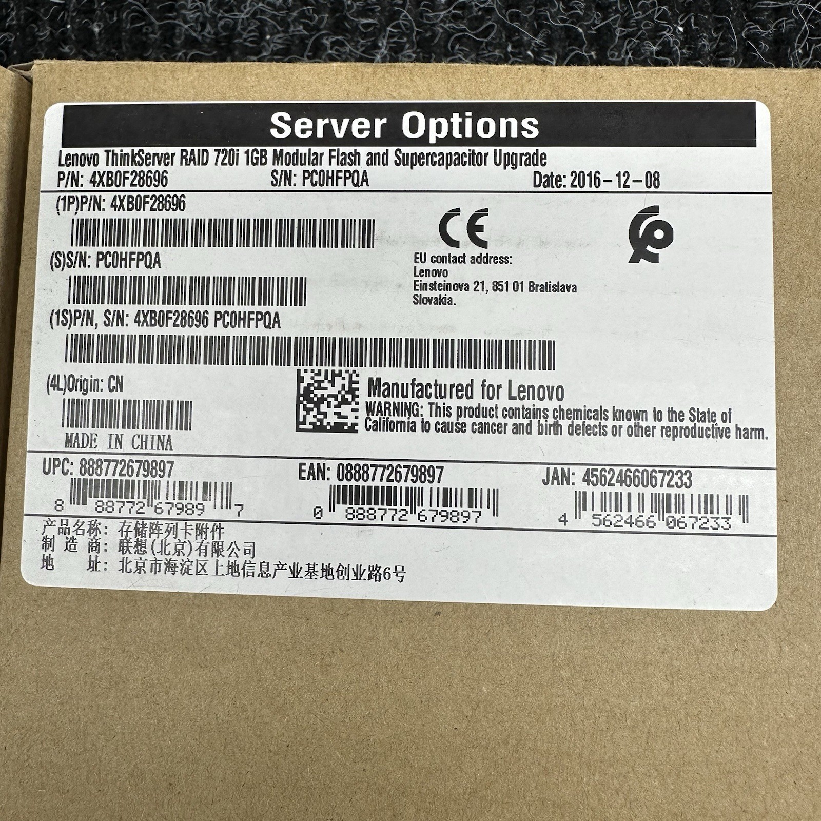 4XB0F28696 – ThinkServer RAID 720i 1GB Modular Flash and Supercapacitor Upgrade