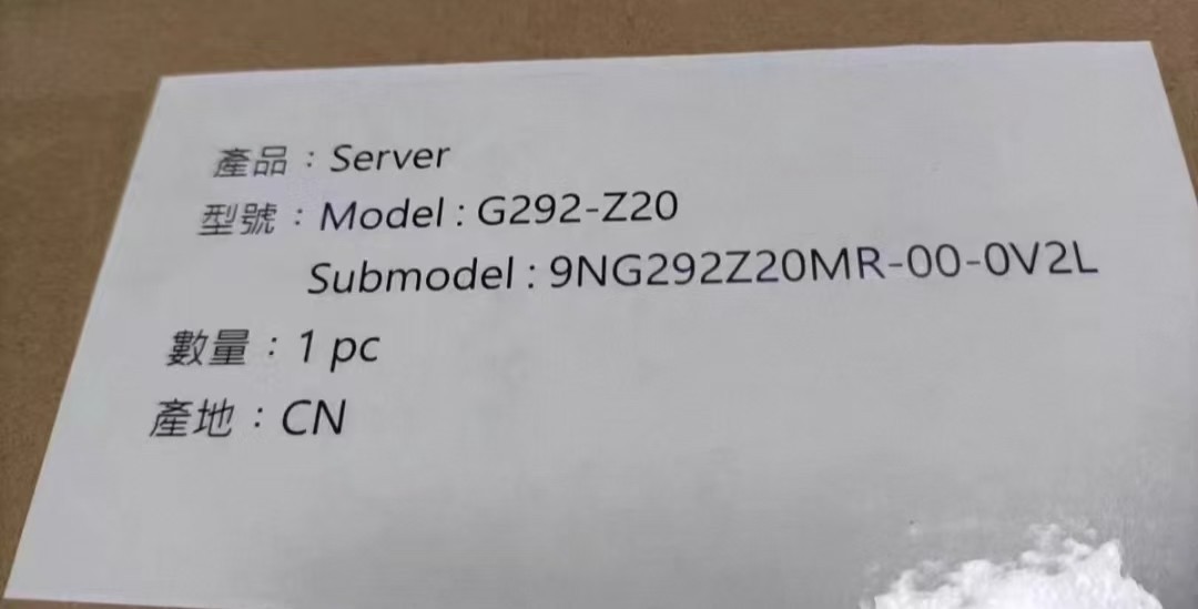 Gigabyte G292-Z20 server motherboard
