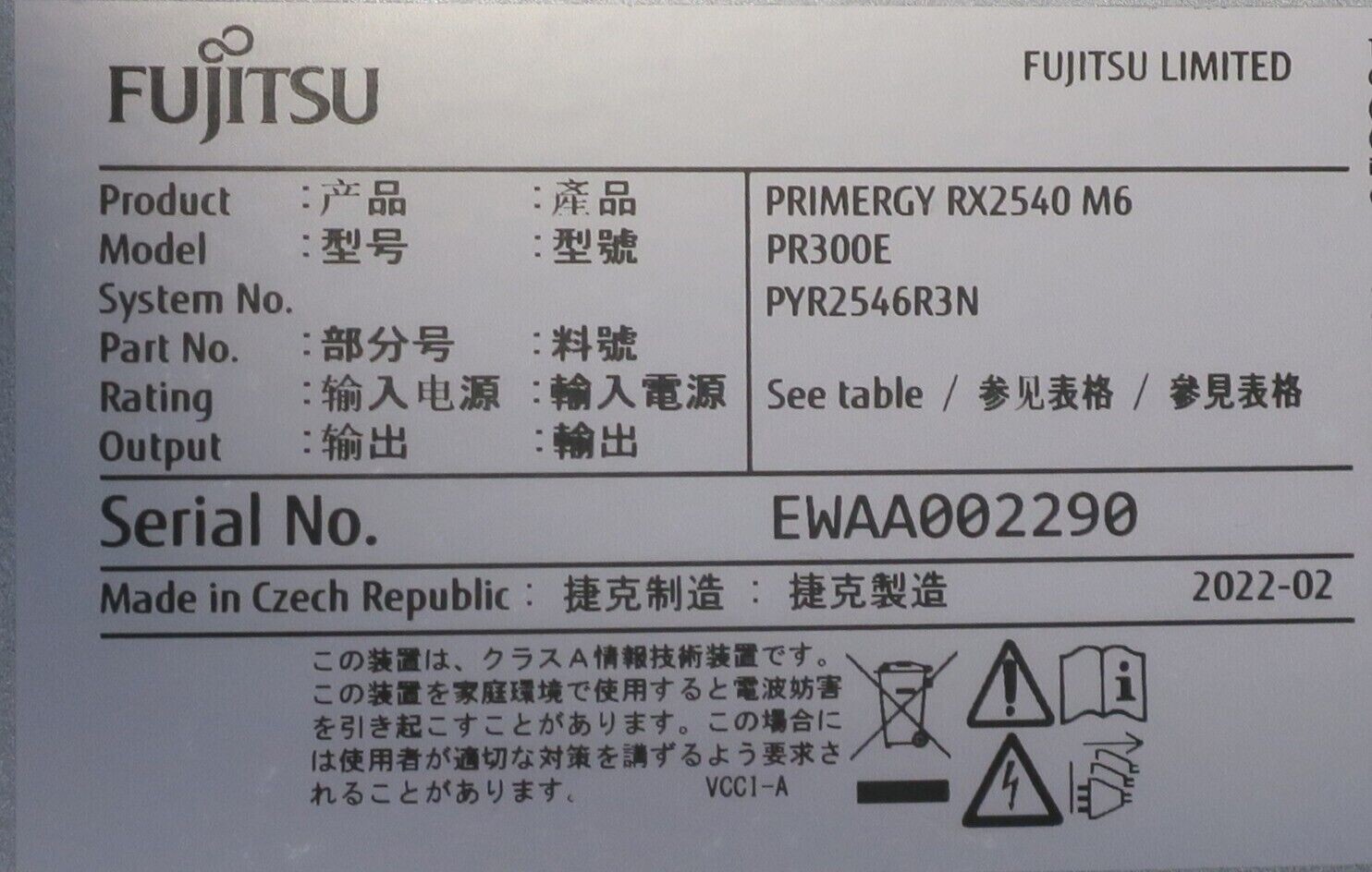 NEW Fujitsu Primergy RX2540 M6 2x 24C Gold 6342 256GB RAM 2x 480GB SSD 2U Server