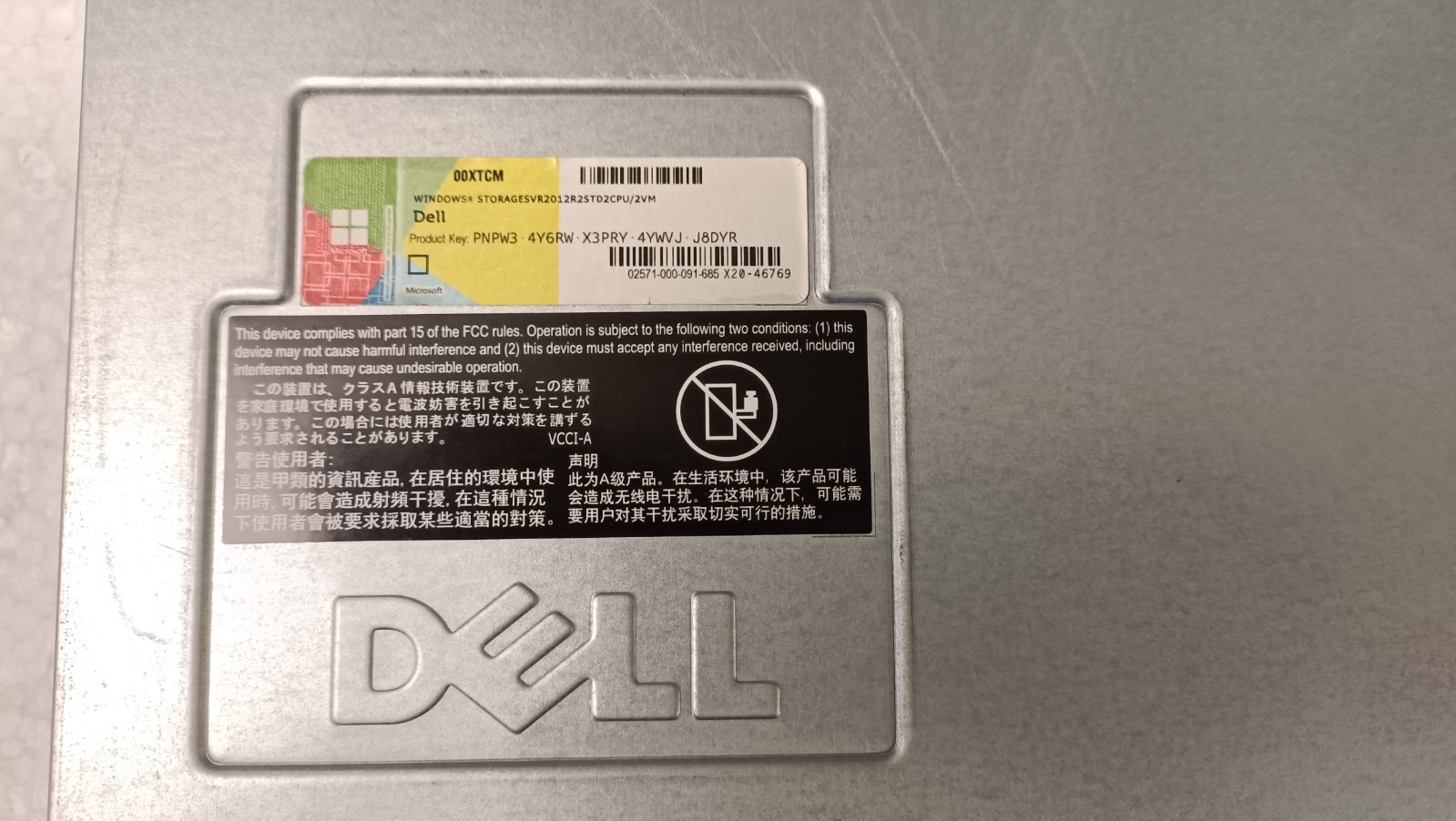 Dell Storage NX430 Single Intel Xeon E3-1220 v5 @3.00GHz 8GB RAM No HDD Win Lic