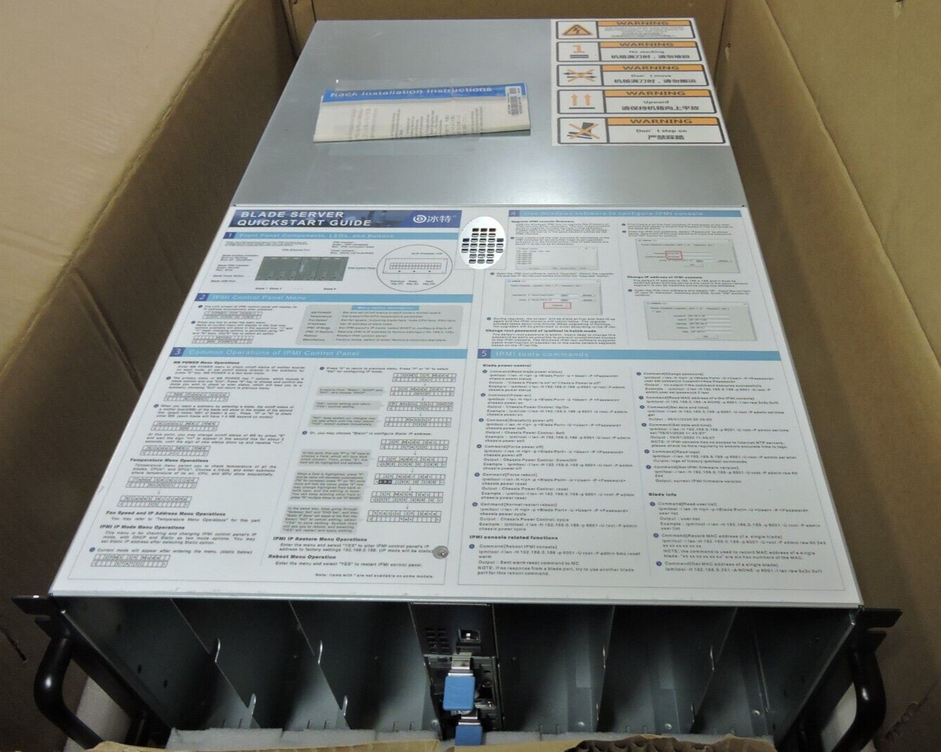 NEW Intel 5U Server Chassis BT5066 with 4X Power Supply 1600W Quad GW-CRPS1600D