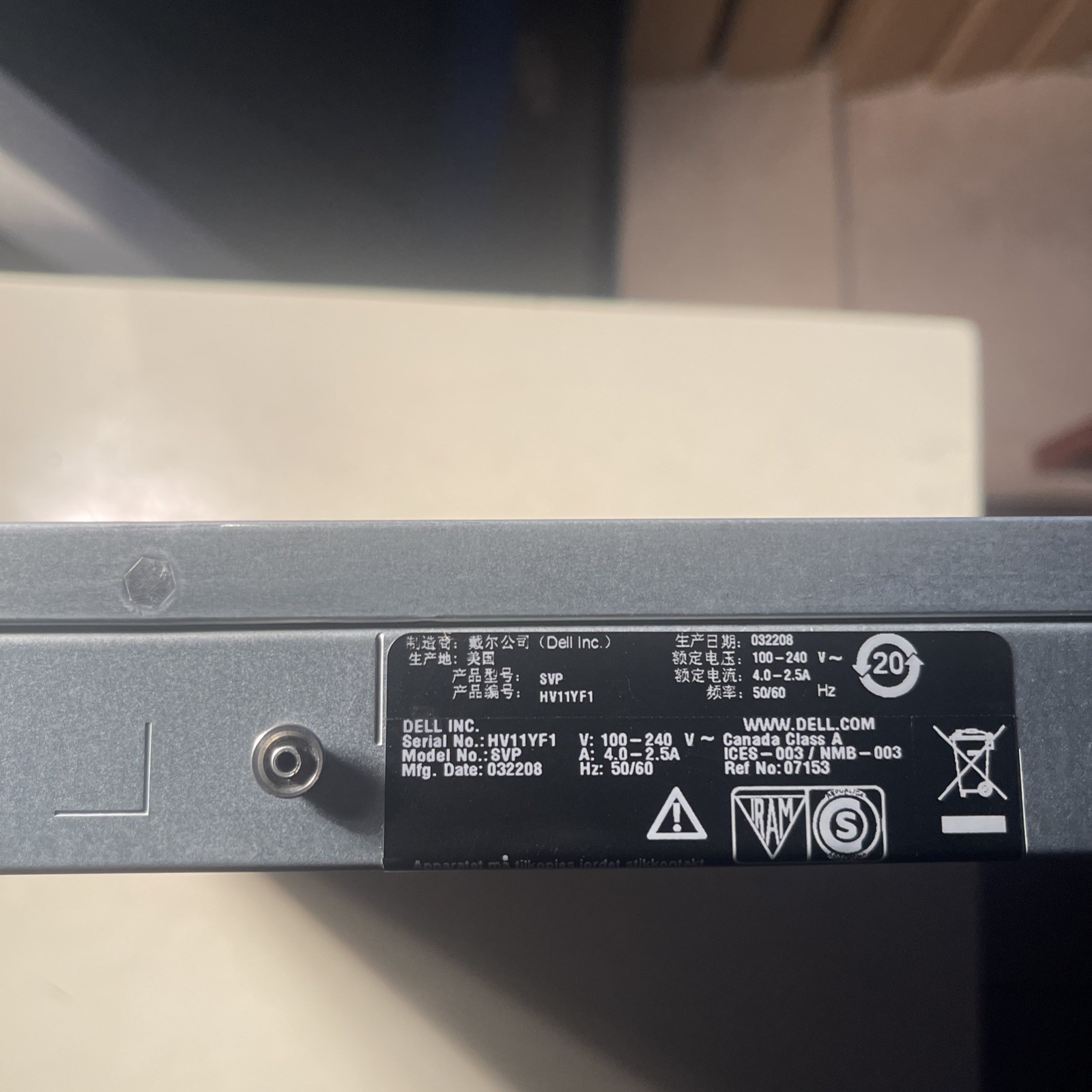 Dell Poweredge R200. Server.