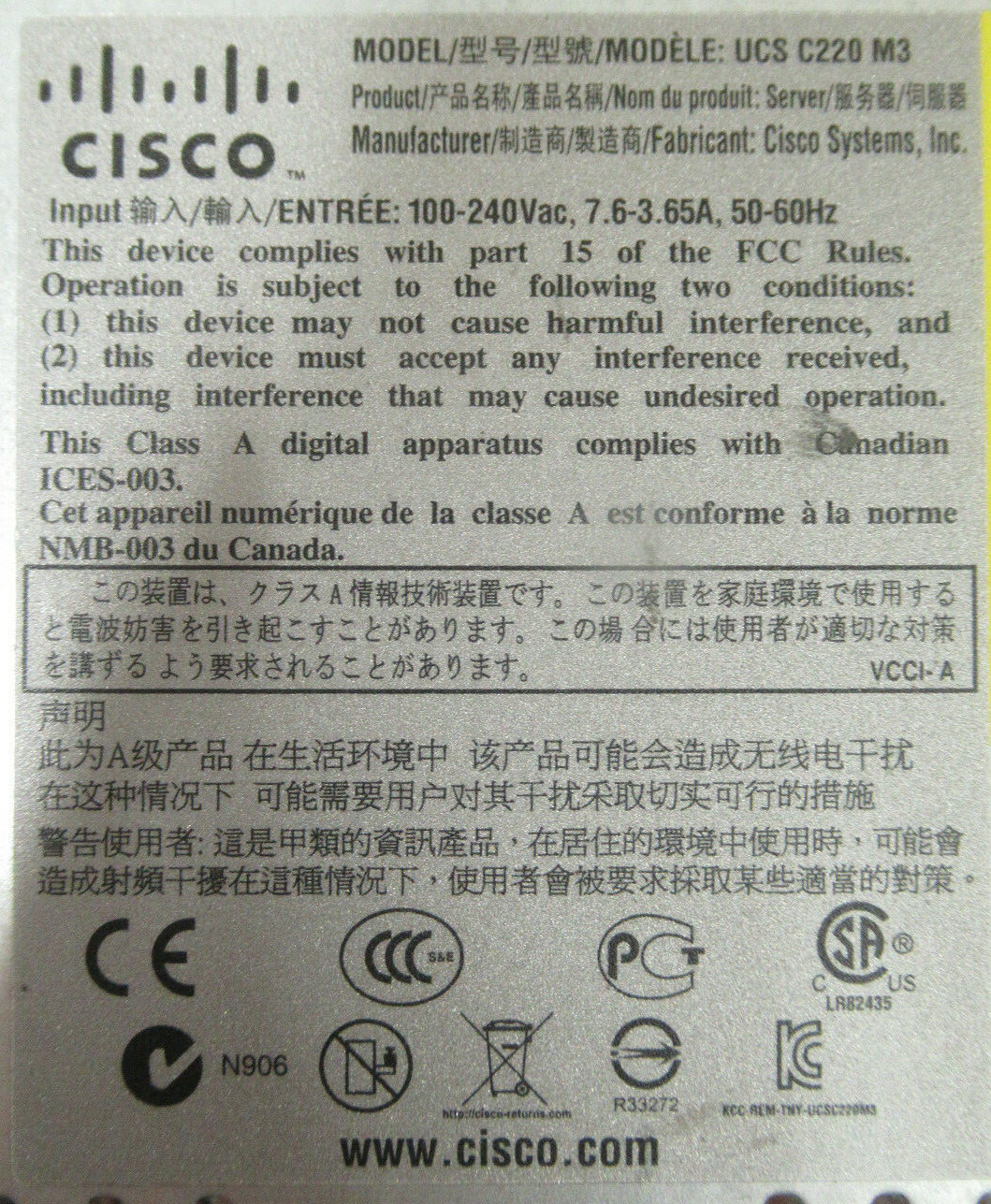 Cisco UCS C220 M3BE 2x E5-2609 2.4GHz 32GB RAM 2TB HDD RAID 9271-8i 1U Server
