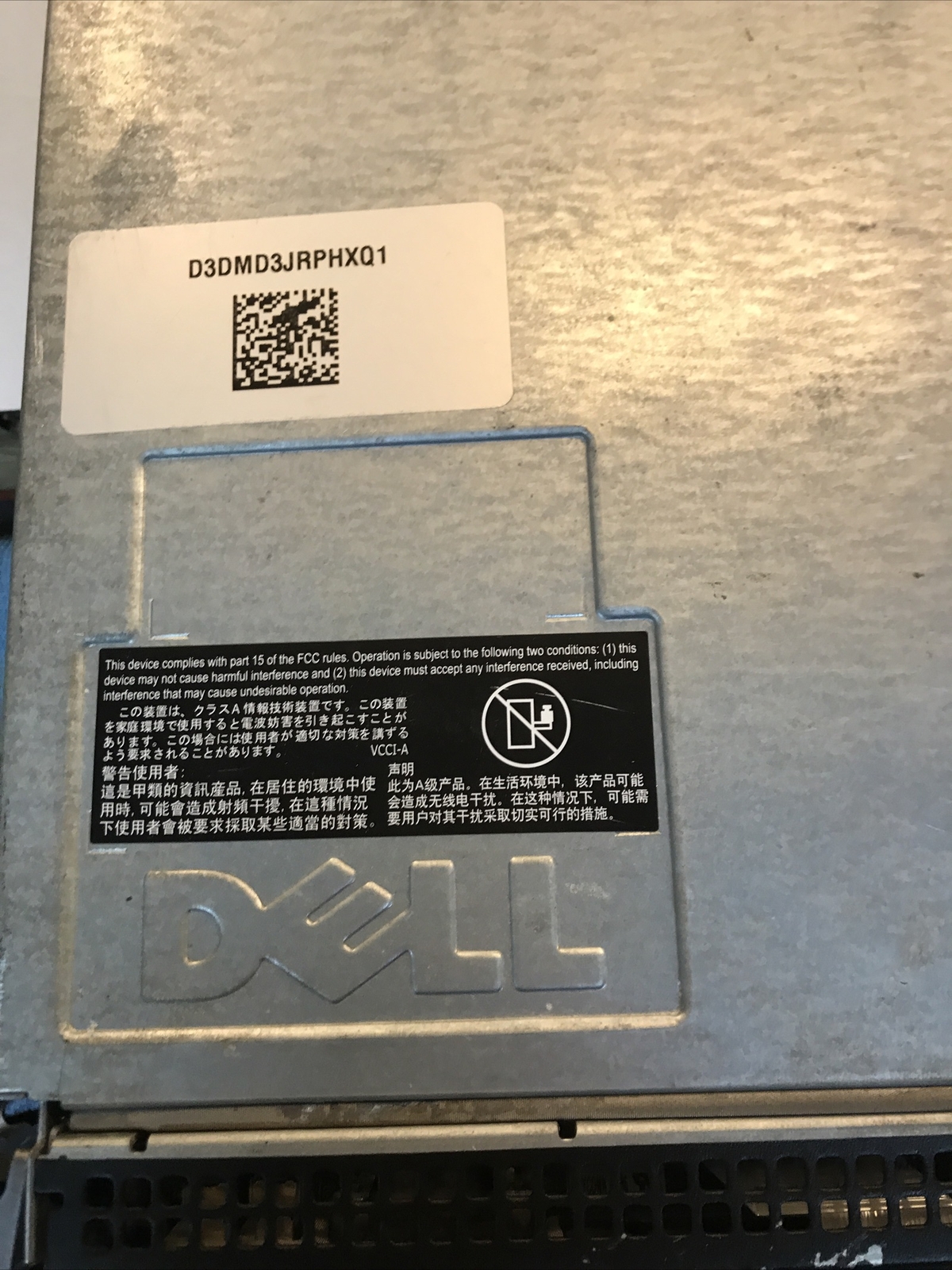 DELL POWEREDGE SERVER R710 2x XEON E5620 2.40GHz 24gb NO RAM HDD/OS Boot to BIOS