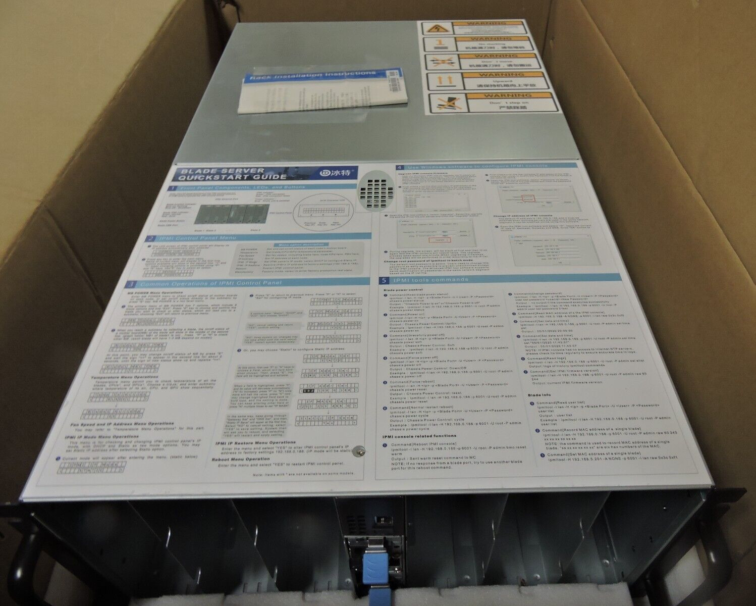 NEW Intel 5U Server Chassis BT5066 with 4X Power Supply 1600W Quad GW-CRPS1600D