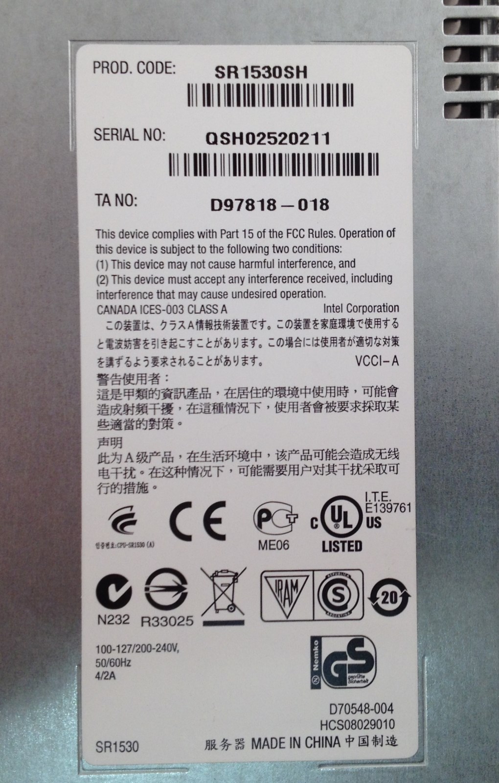 Intel SR1530SH Entry Level Server 1U XEON 3000 – 3300 Support Pallet R