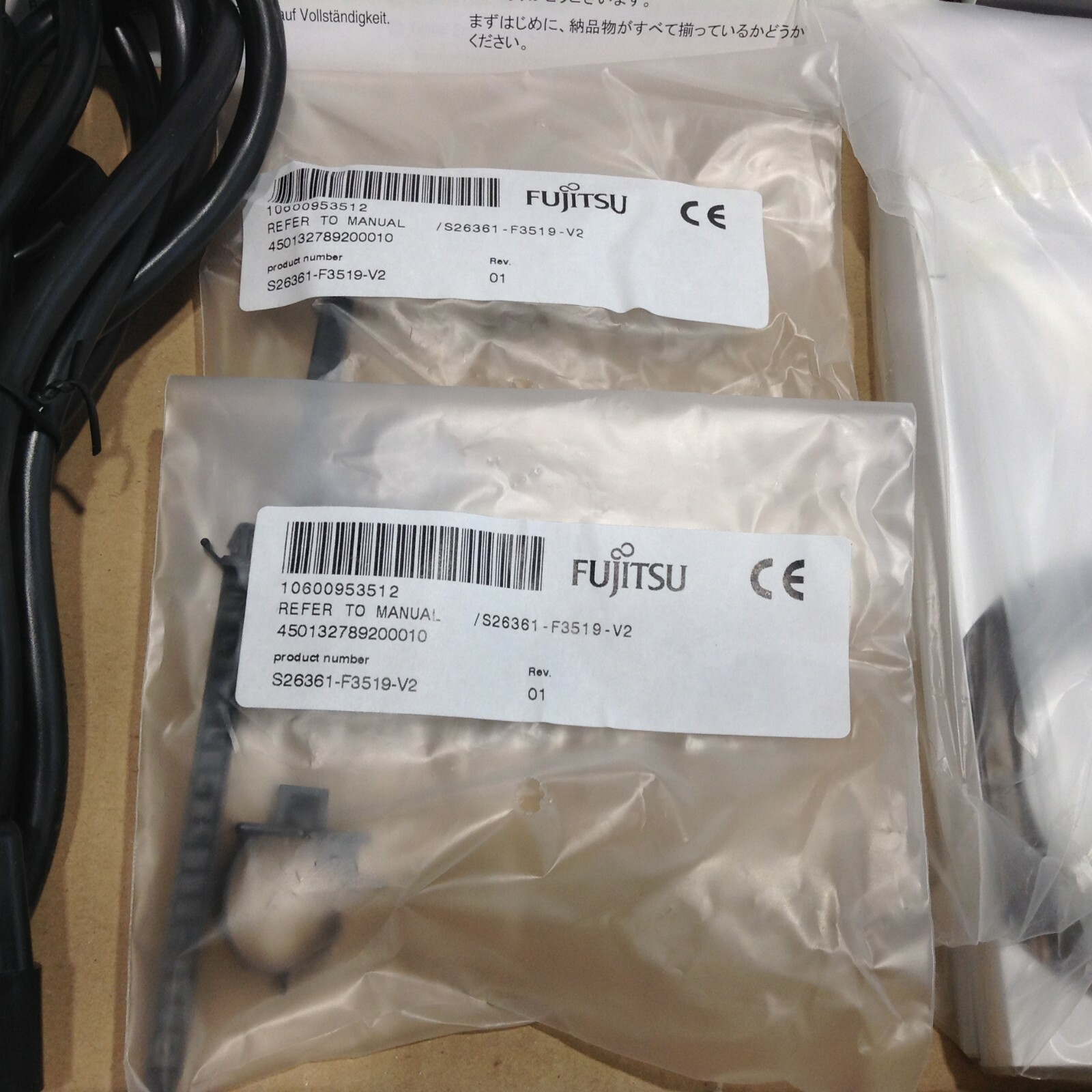 FUJITSU S26361 Accessory Kit For Fujitsu Primergy RX200 S7 Server +SOFTWARE DISC