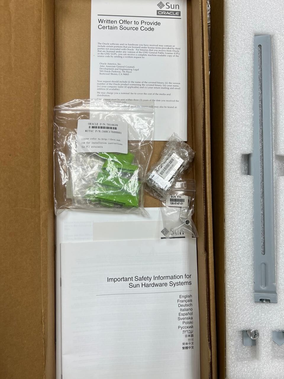 Sun Oracle NETRA X4270 Server