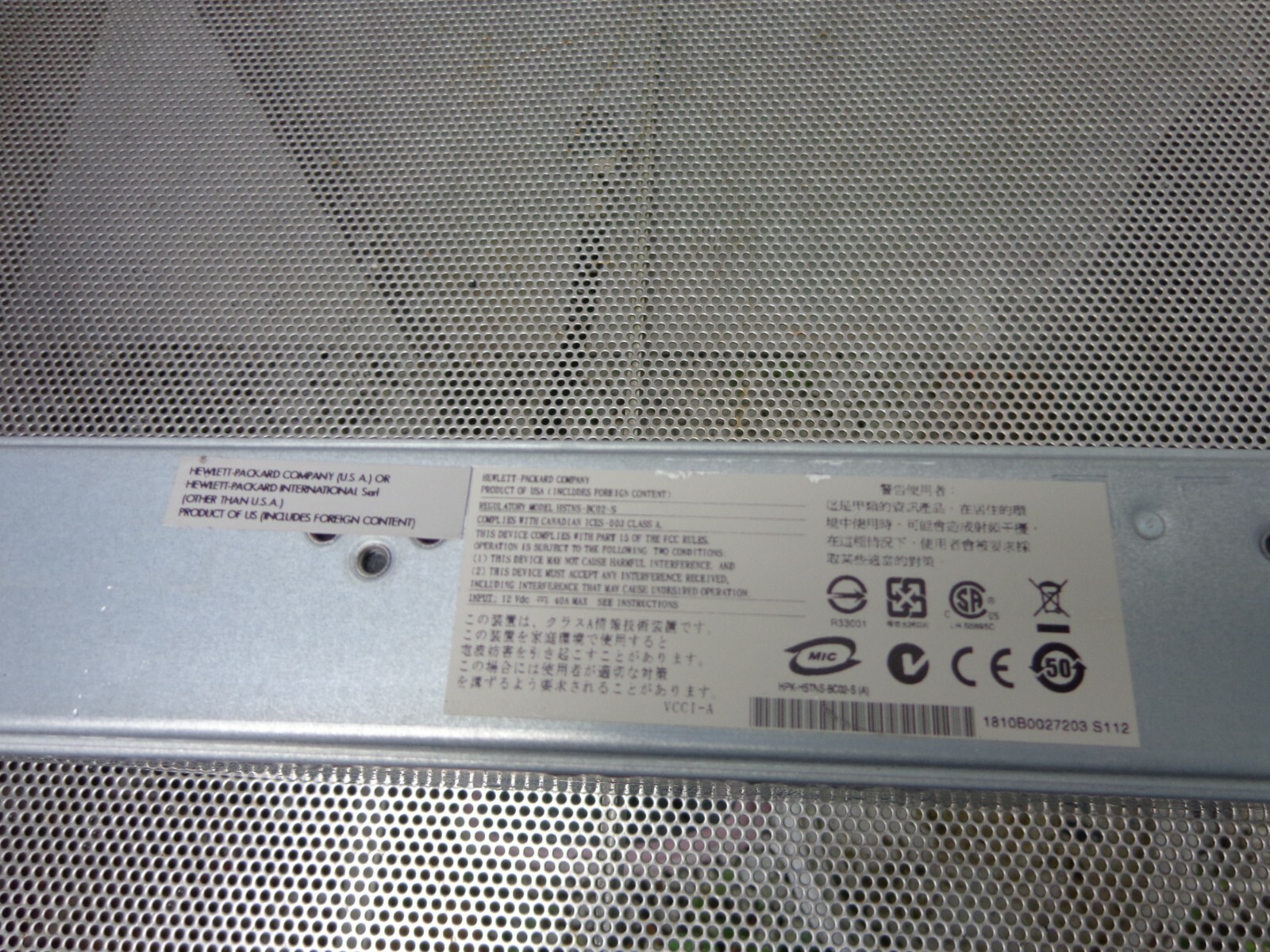 HP PROLIANT BL460C BLADE SERVER MODULE 2Gb RAM 404667-B21 (NO HDD)