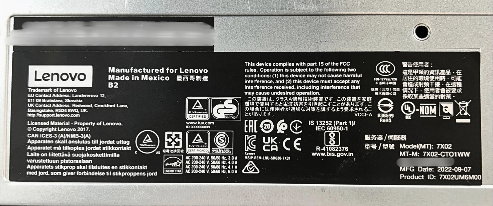 Lenovo SR630 THINKSYSTEM SERVER