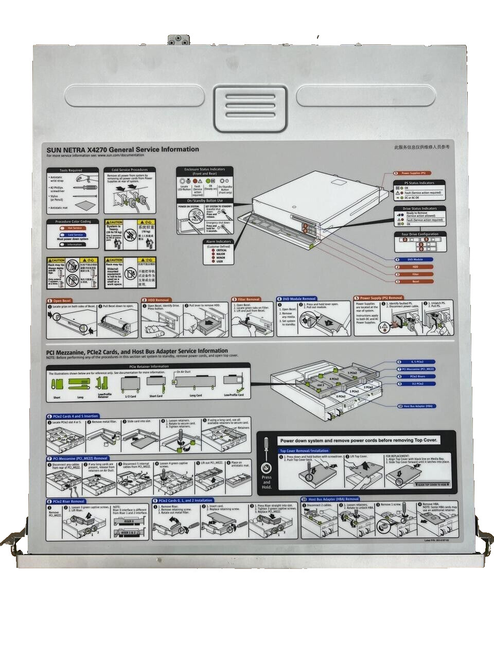 Sun Oracle NETRA X4270 Server