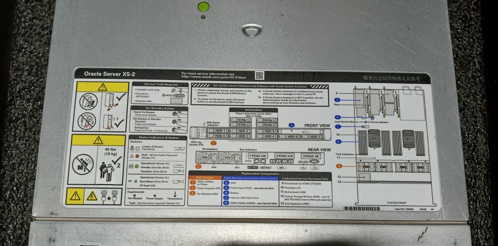 SUN SPARC X5-2 BASE ONLY, 7098505-SYB No HDD/No Memory! Message Us for CONFIG!