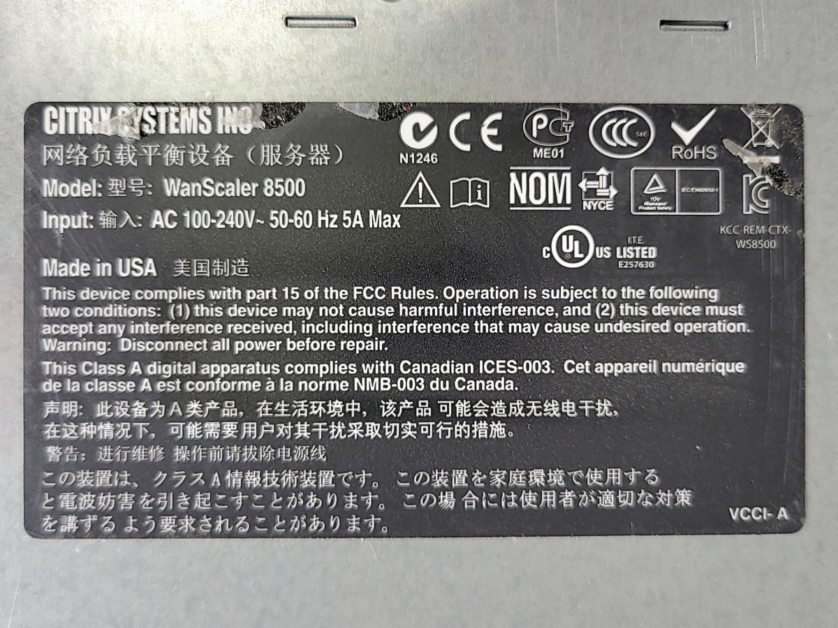 CITRIX wanscaler 8500 Server 3.5×4 Intel Core 2 DUO 4GB SEE NOTES