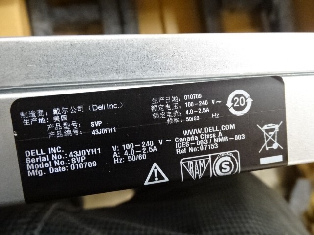 Dell Poweredge R200