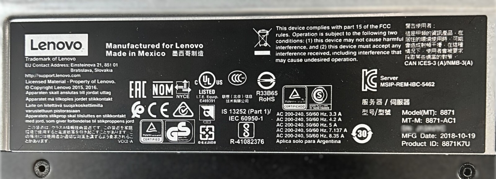 LENOVO 8871-AC1 X3650 M5 SFF CTO SERVER