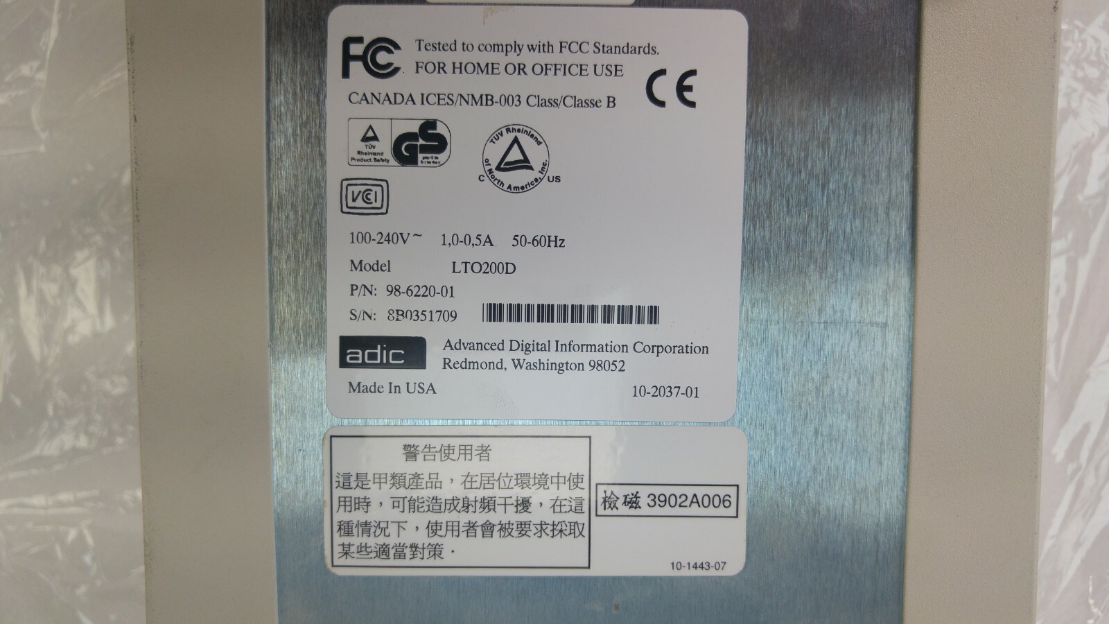 Adic LTO-200D 98-6220-01, External Tape Drive