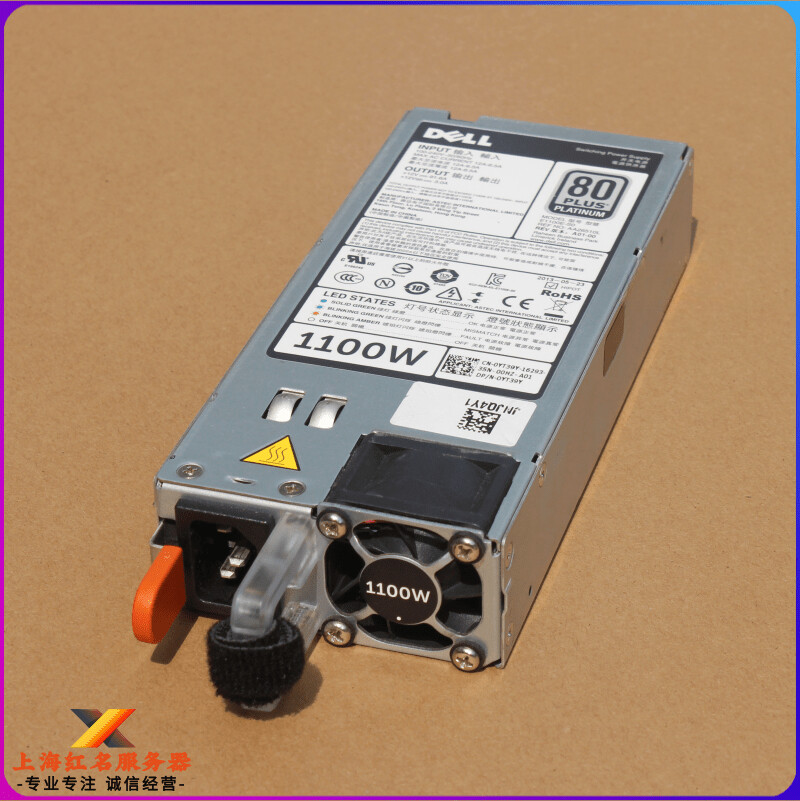 Server 12V 495W/750W/1100W/R620/720/82 redundant hot swappable power supply