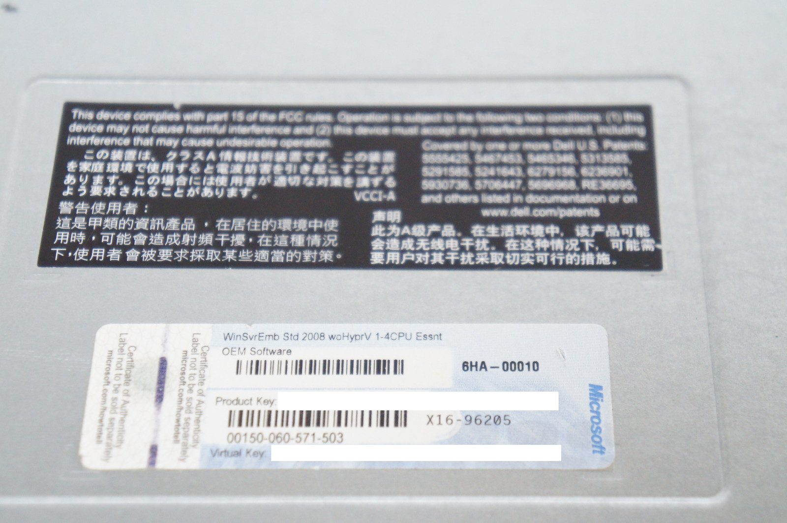 Websense Web Security V5000 G2 R210 8GB X3450 2.67GHz Windows Server 2008
