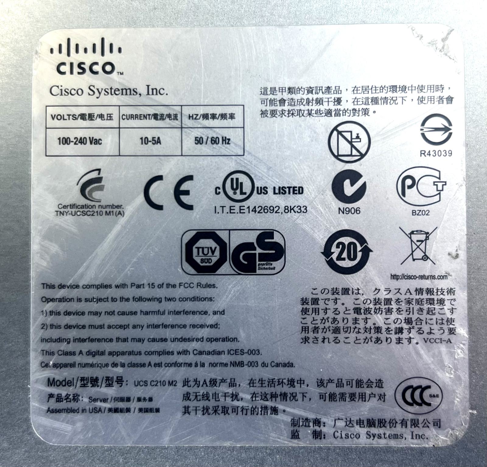 Cisco R210-2121605W UCS C210 M2 2x Intel Xeon E5640, 48GB, 10x 146GB HDD, 2x PSU