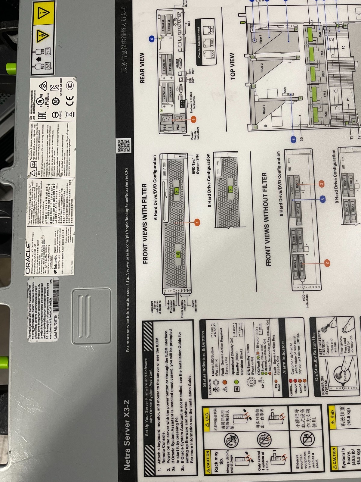 Strong-IT Sun Oracle Netra Server X3-2 8 Bay 2.5″ 7090903 CTO