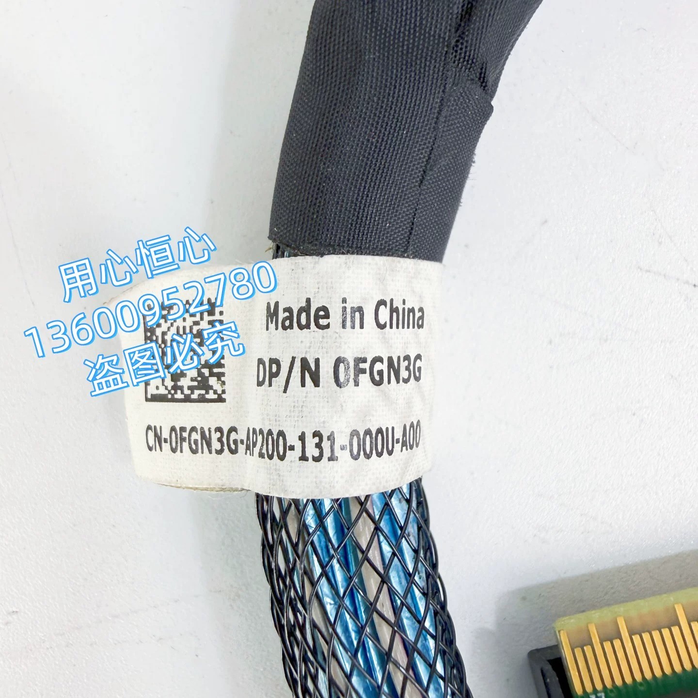 DELL FGN3G PER650XS NVME 0-1 2-3 10HDD CABLE ASSEMBLY 0FGN3G