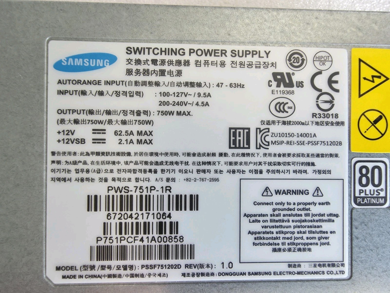Lot of 2 Samsung PWS-751P-1R 750W 1U Switching Power Supply