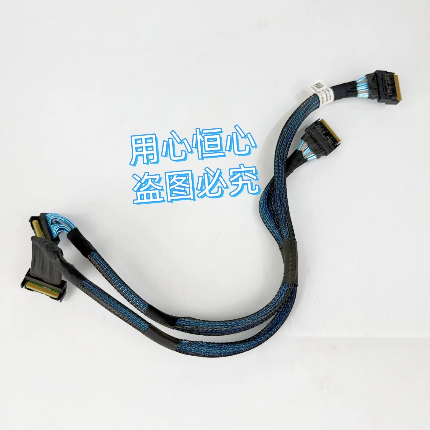 DELL FGN3G PER650XS NVME 0-1 2-3 10HDD CABLE ASSEMBLY 0FGN3G