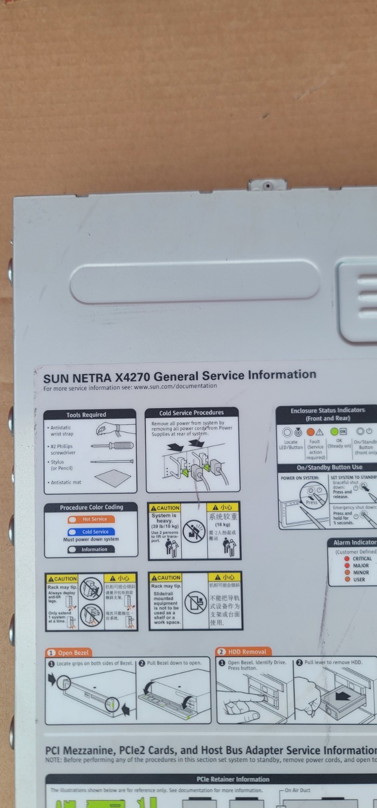 Sun Oracle NETRA X4270 Server