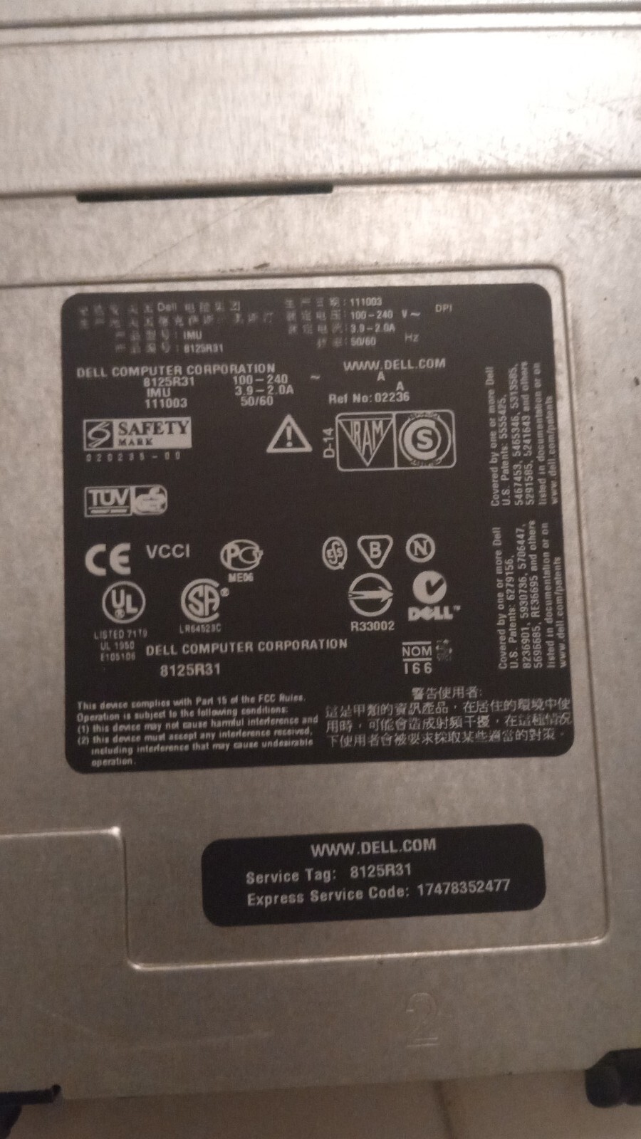Dell PowerEdge 1750 (pe1750/2306) Server 2.4 GHZ, 108GB 128MB of Ram NO OS-Readv
