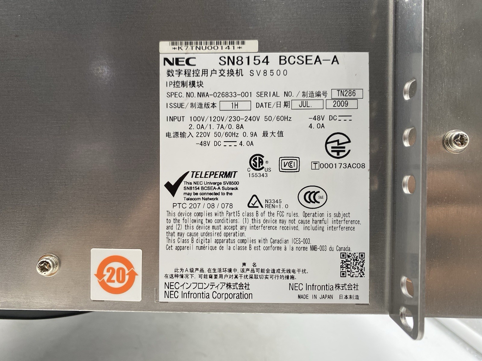 NEC SN8154 BCSEA-A Chassis w/ 1x EMA MAIN , 1xEMA SUB-A 2x EXB PIR, 2x PSU