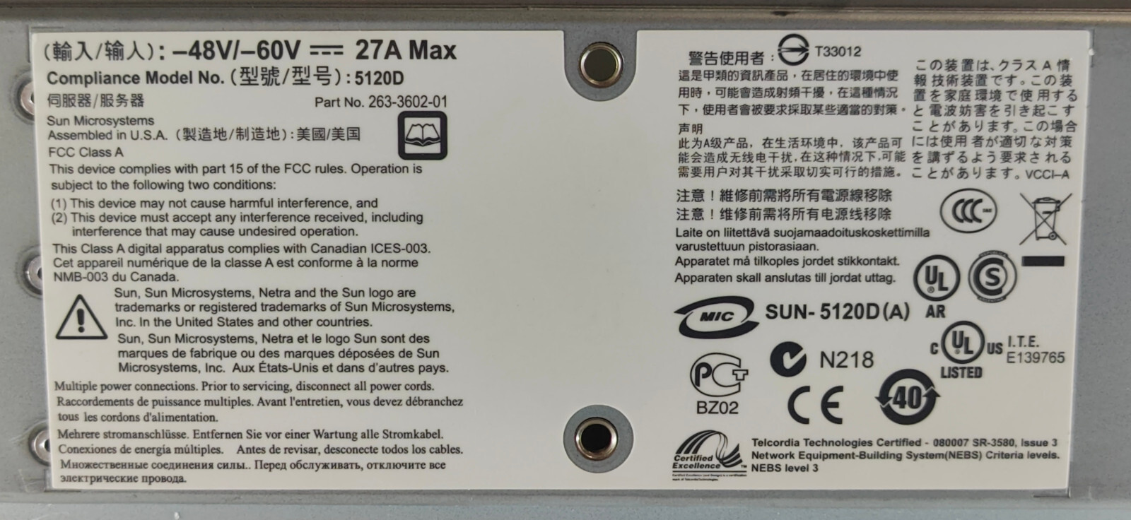 Sun Microsystems Netra X4450 w/ 2x Intel Xeon E7338 32GB DDR2, 2x SFP, RAID Card