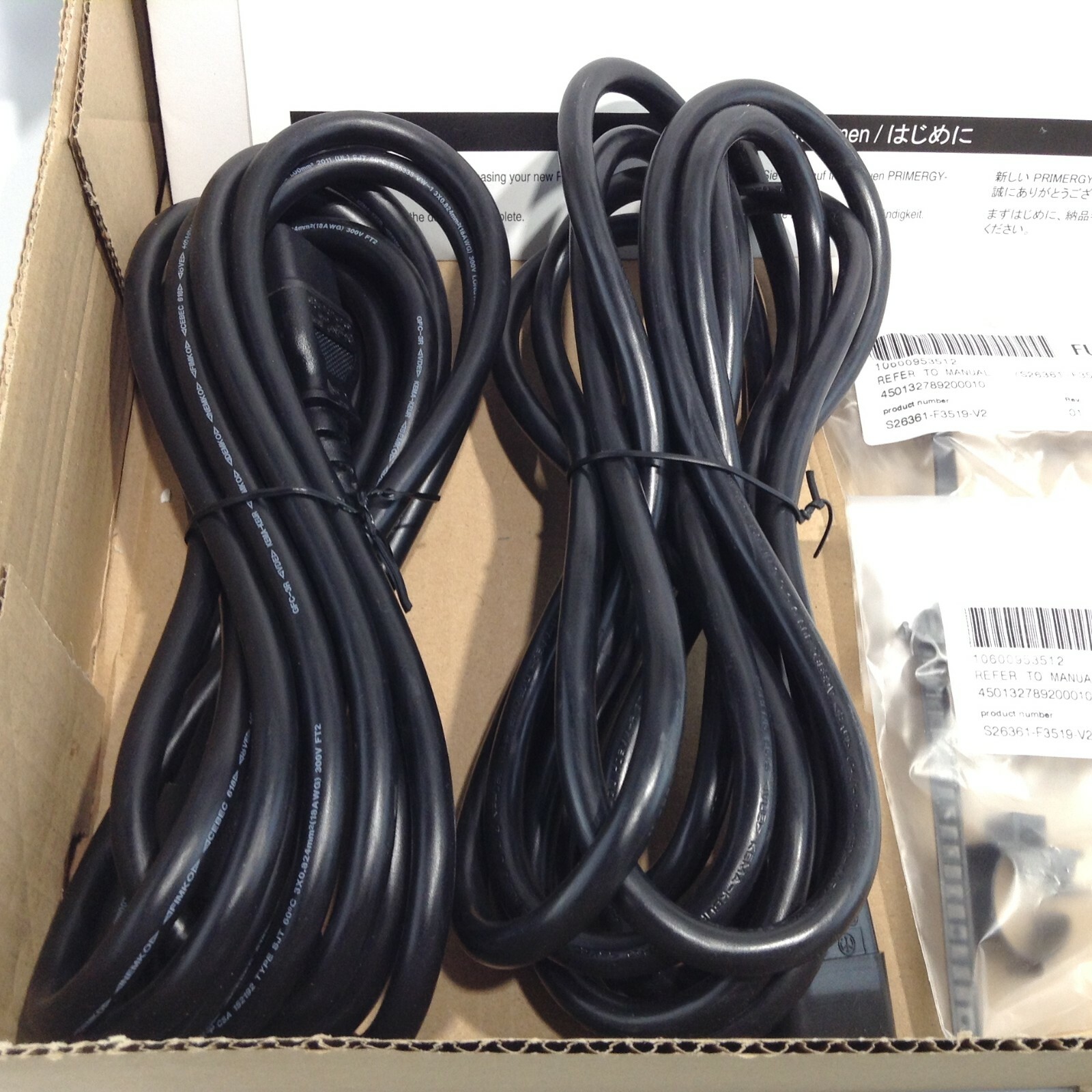FUJITSU S26361 Accessory Kit For Fujitsu Primergy RX200 S7 Server +SOFTWARE DISC