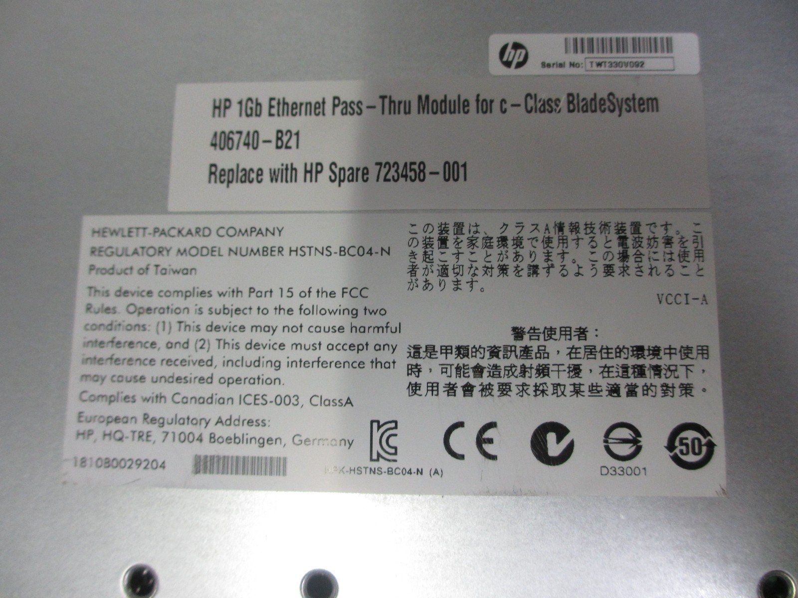 Lot of 2 HP HSTNS-BC04-N 1Gb Ethernet Pass Thru Module for Blade System