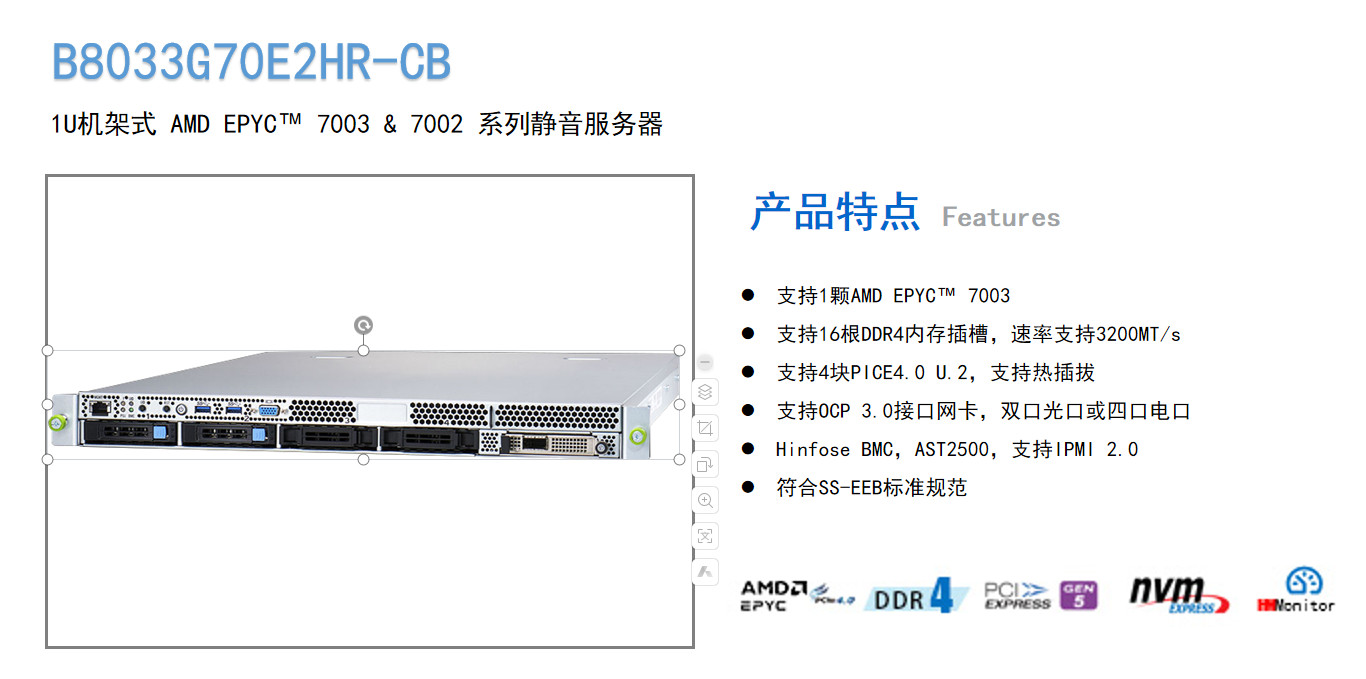 Batch 5 * TYANB8033G70E2HR-CB +AMD EPYC 7513 CPU processor combination